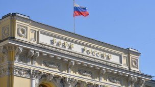 Здание Центрального банка РФ