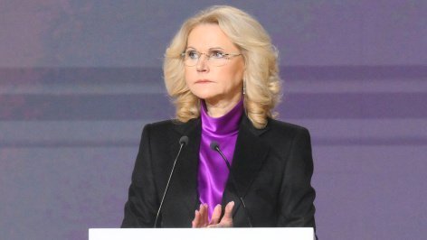 Заместитель председателя правительства РФ Татьяна Голикова
