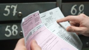 Квитанции на оплату коммунальных услуг