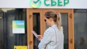 zhenshina-s-telefonom-okolo-banka