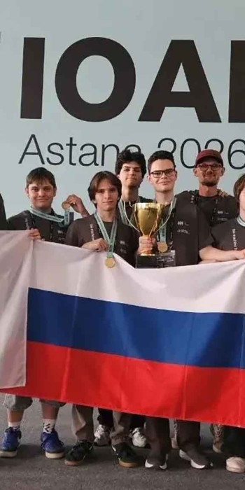 Российская школьная сборная