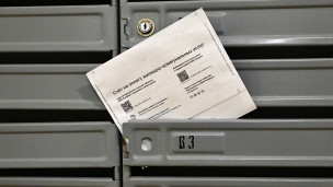 Счет на оплату ЖКУ