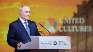 Владимир Путин