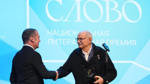 Дмитрий Медведев и Никита Михалков на церемонии награждения премии Слово