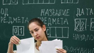 Организатор перед началом проведения единого государственного экзамена 