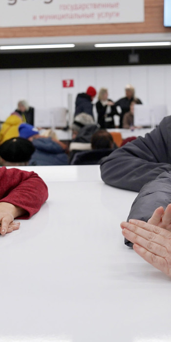 Жительница и сотрудница 