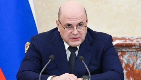 Премьер-министр РФ Михаил Мишустин