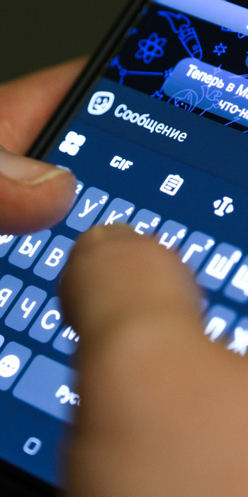 Max - новая цифровая платформа 