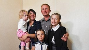 Многодетная семья 