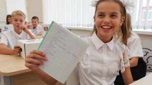 Школьница