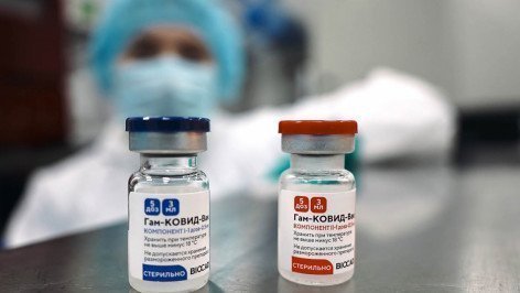 Производство российской вакцины против COVID-19 "Спутник V"