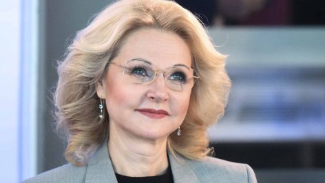 Татьяна Голикова
