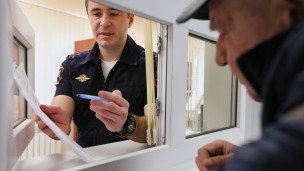 Посетитель и сотрудник ГИБДД
