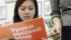 девушка на уроке русского языка