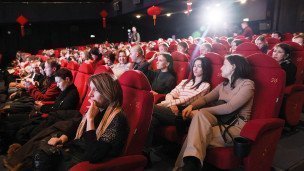 Зрители во время просмотра фильма