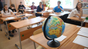 Глобус в классе 