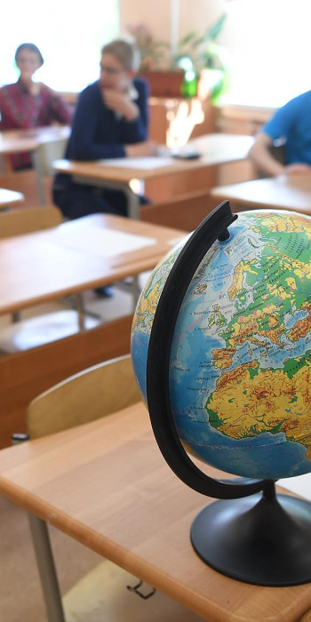 Глобус в классе 