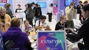 Участники съезда Российского движения детей и молодежи