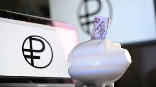 Логотип цифрового рубля Банка России