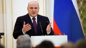 Председатель правительства РФ Михаил Мишустин