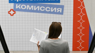 Абитуриент во время приемной кампании