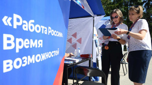 Карьерные консультанты на ярмарке трудоустройства