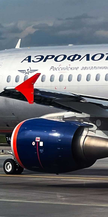 Самолет авиакомпании "Аэрофлот"