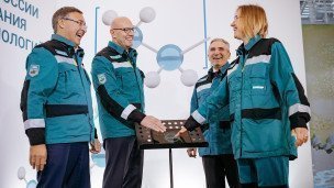 Открытие центра пилотирования технологий «Сибура»