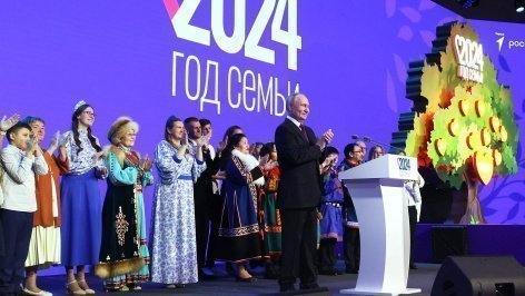  Президент РФ Владимир Путин принимает участие во Всероссийском семейном форуме "Родные – Любимые"