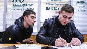 Посетители в офисе страховой компании