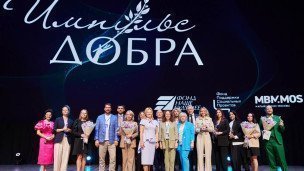 Участники проекта "Импульс добра" на сцене