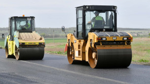 Ремонт трассы