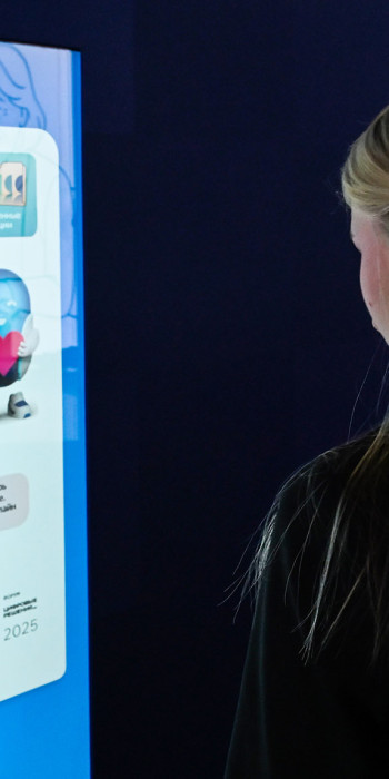 На форуме информационных технологий