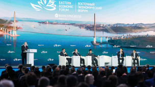 Пленарное заседание Восточного экономического форума