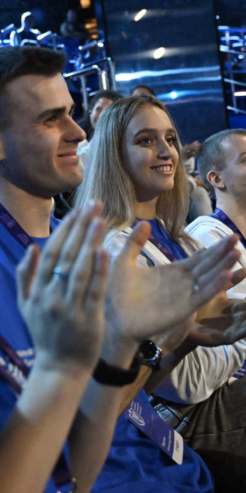  Международная олимпиада по финансовой безопасности