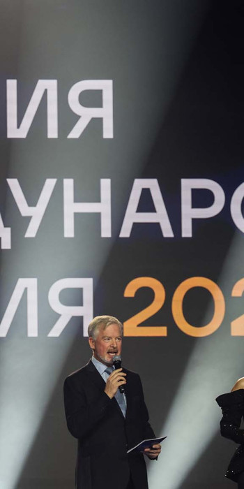 премия «Евразия»
