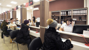 Посетители в центре "Мои документы"