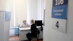 Прием врача терапевта
