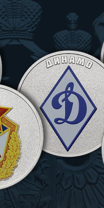 памятные монеты из медно-никелевого сплава номиналом 25 рублей серии «Российский спорт»