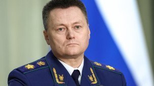 Генеральный прокурор РФ Игорь Краснов 