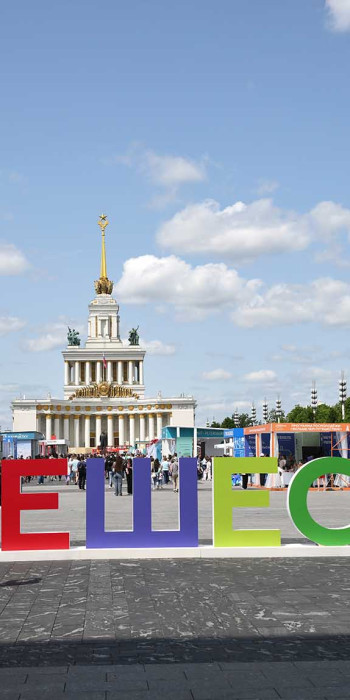 Участники Международного туристического форума "Путешествуй!" на ВДНХ