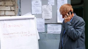 Пожилой мужчина с телефоном 