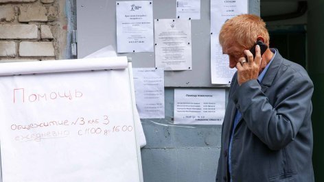 Пожилой мужчина с телефоном 