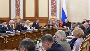Заседание правительства РФ 