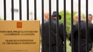 Табличка перед входом в торговое представительство РФ