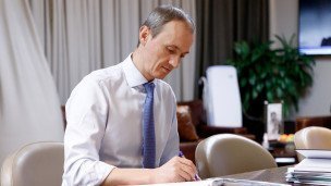 Заместитель председателя правительства РФ – руководитель аппарата правительства РФ Дмитрий Григоренко