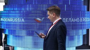Участник форума "Сделано в России"
