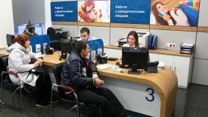 Клиенты в банке