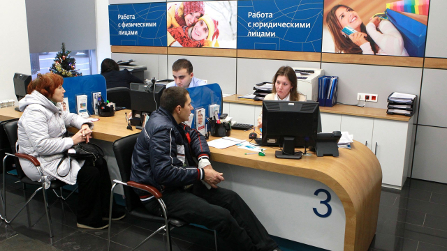 Клиенты в банке