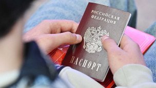 pasport-rf-v-rukah